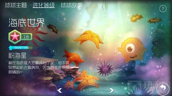 球球大作战不同段位赛季奖励龙蛋数量明细表