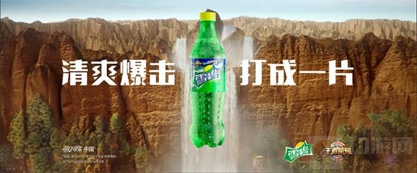 王者荣耀携手雪碧 带你酷暑盛夏带你一起清爽暴击