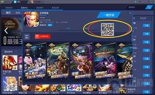 BlueStacks蓝叠安卓模拟器确认参展2017ChinaJoy