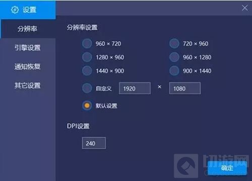 BlueStacks蓝叠安卓模拟器确认参展2017ChinaJoy