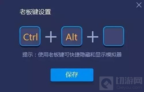 BlueStacks蓝叠安卓模拟器确认参展2017ChinaJoy