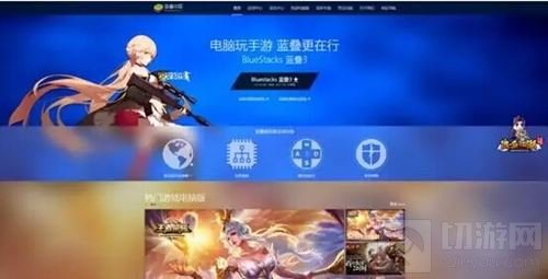 BlueStacks蓝叠安卓模拟器确认参展2017ChinaJoy