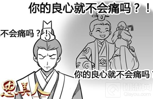 芒种福利最佳CP来袭 《思美人》手游再放大招