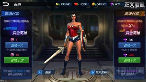 神奇女侠火爆热映 正义联盟超级英雄预约送票