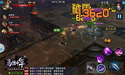 盛宴将至 马踏千军安卓全平台公测于明天开启