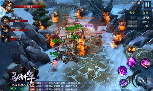 盛宴将至 马踏千军安卓全平台公测于明天开启