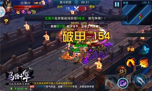 盛宴将至 马踏千军安卓全平台公测于明天开启