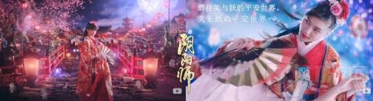 现世集结 阴阳师手游全新宣传片突破次元上映