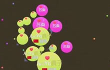 球球大作战分身引诱法 助你生存模式得第一