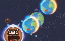 球球大作战清风秀球 当众翻车被打脸啪啪啪