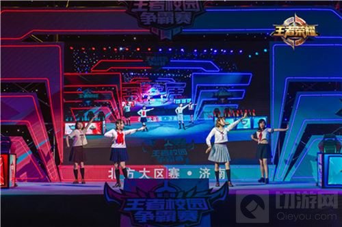 王者校园争霸赛泉城落幕 TG获得最后总决赛席位