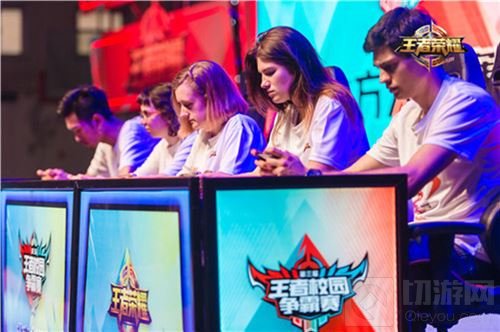 王者校园争霸赛泉城落幕 TG获得最后总决赛席位