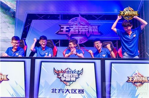 王者校园争霸赛泉城落幕 TG获得最后总决赛席位
