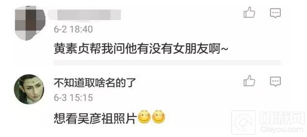 贪吃蛇大作战连续四季最强王者采访 就是这么腻害