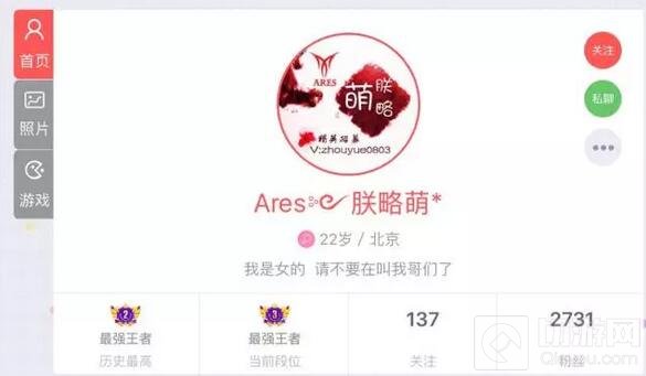 贪吃蛇大作战连续四季最强王者采访 就是这么腻害