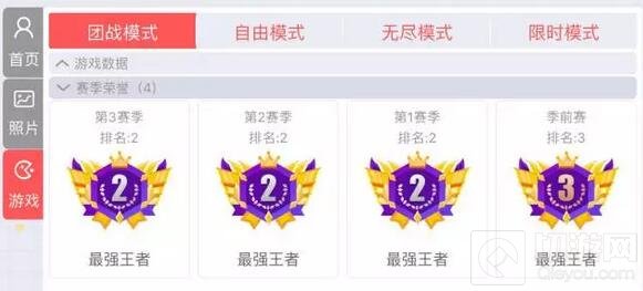 贪吃蛇大作战连续四季最强王者采访 就是这么腻害