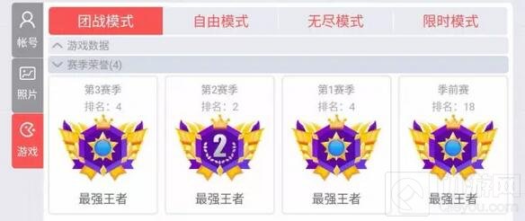 贪吃蛇大作战连续四季最强王者采访 就是这么腻害