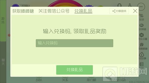 球球大作战2017BPL孢子怎么得 孢子获取途径