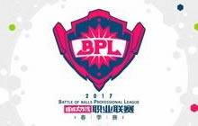 球球大作战2017BPL孢子是限时的吗 限时多久