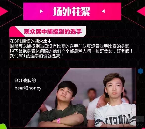 球球大作战BPL春季赛6月8日决赛打响 谁将登顶王者