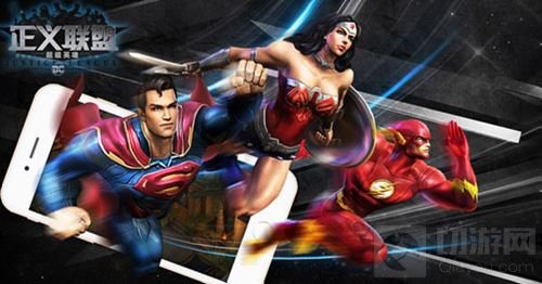 6.8开测! 正义联盟超级英雄全民变身倒计时