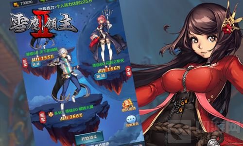 英雄之路创超凡 雪鹰领主II特色师门系统曝光