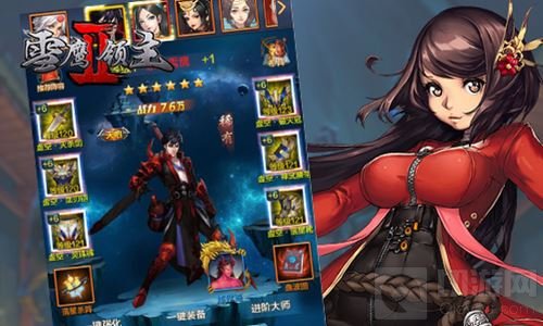 英雄之路创超凡 雪鹰领主II特色师门系统曝光