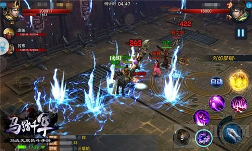 万军齐发 马踏千军安卓全平台公测今日开启