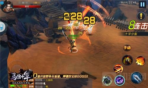 万军齐发 马踏千军安卓全平台公测今日开启