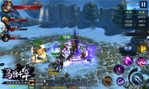 万军齐发 马踏千军安卓全平台公测今日开启