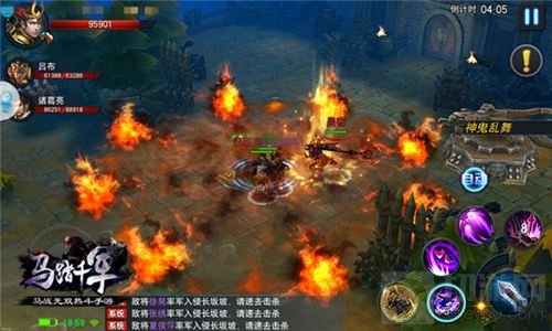 万军齐发 马踏千军安卓全平台公测今日开启