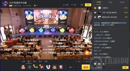 球球大作战CEST校园区域决赛打响 直播数据破百万