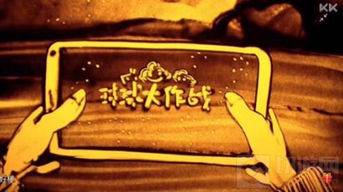 球球大作战CEST校园区域决赛打响 直播数据破百万