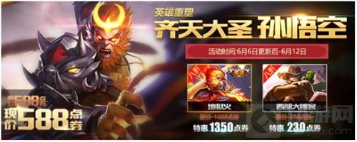 王者荣耀6月6日更新 花木兰宫本武藏被削弱