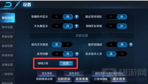 王者荣耀6月6日更新 花木兰宫本武藏被削弱