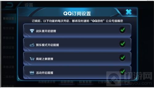 王者荣耀6月6日更新 花木兰宫本武藏被削弱