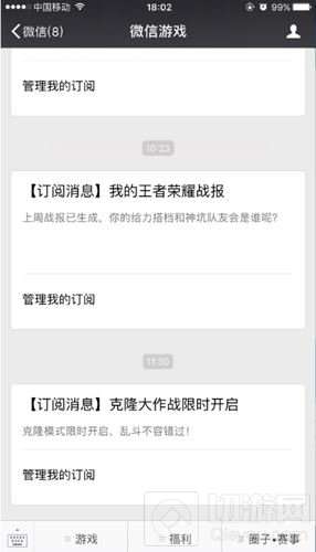 王者荣耀6月6日更新 花木兰宫本武藏被削弱