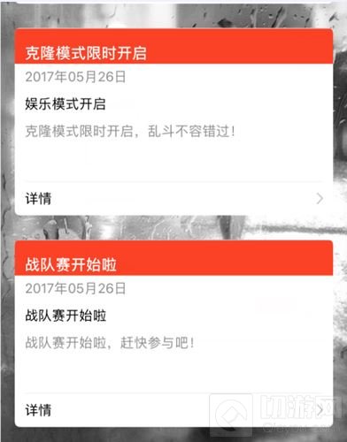 王者荣耀6月6日更新 花木兰宫本武藏被削弱