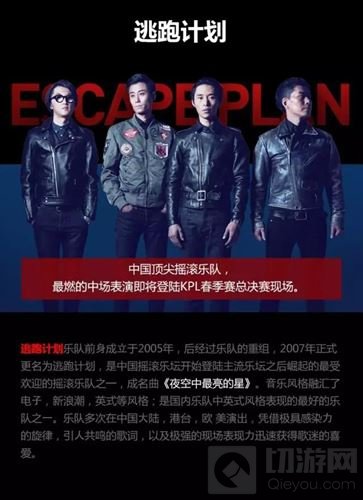 决战上海滩 王者荣耀KPL春季总决赛门票预约开启 