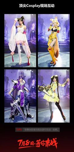 决战上海滩 王者荣耀KPL春季总决赛门票预约开启 