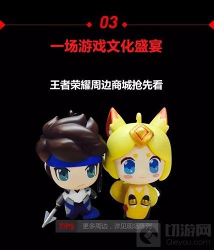 决战上海滩 王者荣耀KPL春季总决赛门票预约开启 