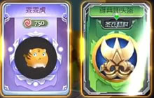 球球大作战50级铁匠铺开出的都是雅典娜材料