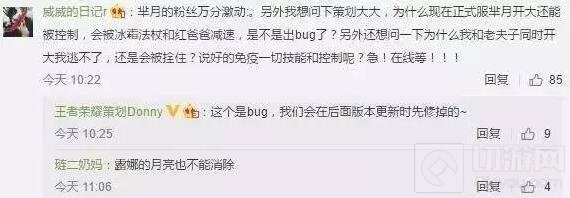 王者荣耀周瑜重做计划中 或携手新模式上线