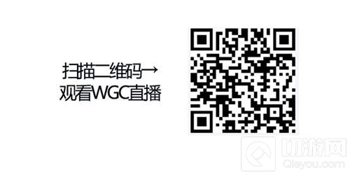 王者荣耀WGC总决赛6月11日13点巅峰对决