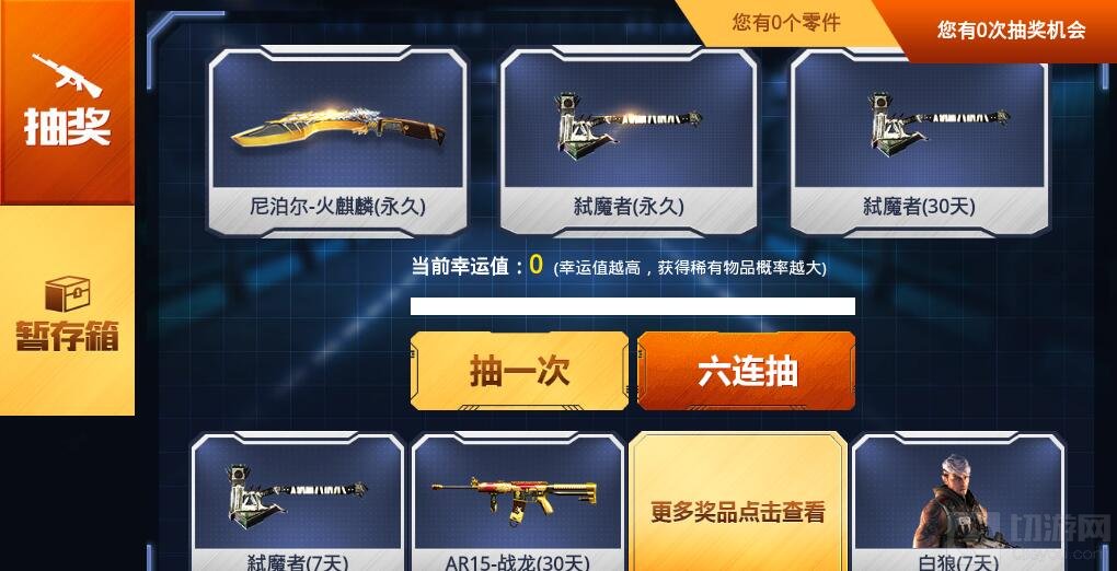 CF手游淬火麒麟谁与争锋再袭 永久武器等你拿