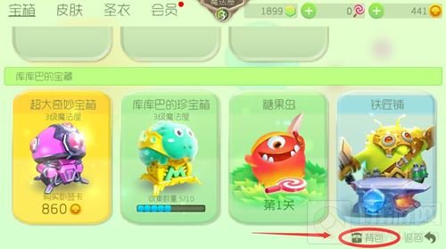 球球大作战魔盒在哪里查看 魔盒入口在哪里