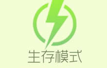 球球大作战魔盒怎么刷 快速刷魔盒技巧分享