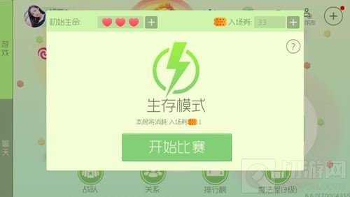 球球大作战魔盒怎么刷 快速刷魔盒技巧分享