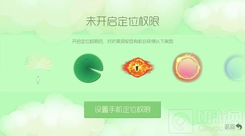 球球大作战魔盒怎么刷 快速刷魔盒技巧分享