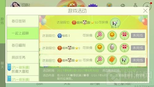 球球大作战魔盒怎么刷 快速刷魔盒技巧分享